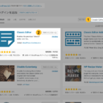 ワードプレスの書き方（投稿画面）が変わったのに解決策が見当たらない。